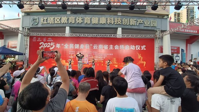 健身事业的, 已有