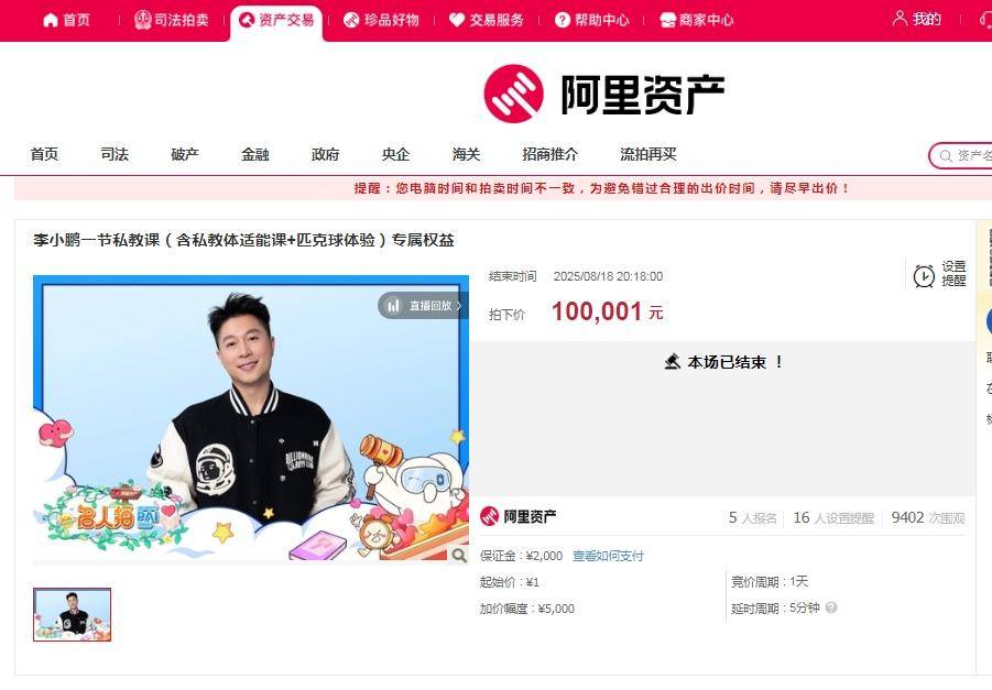 class, 万元, 课及 class, 万元, 课及