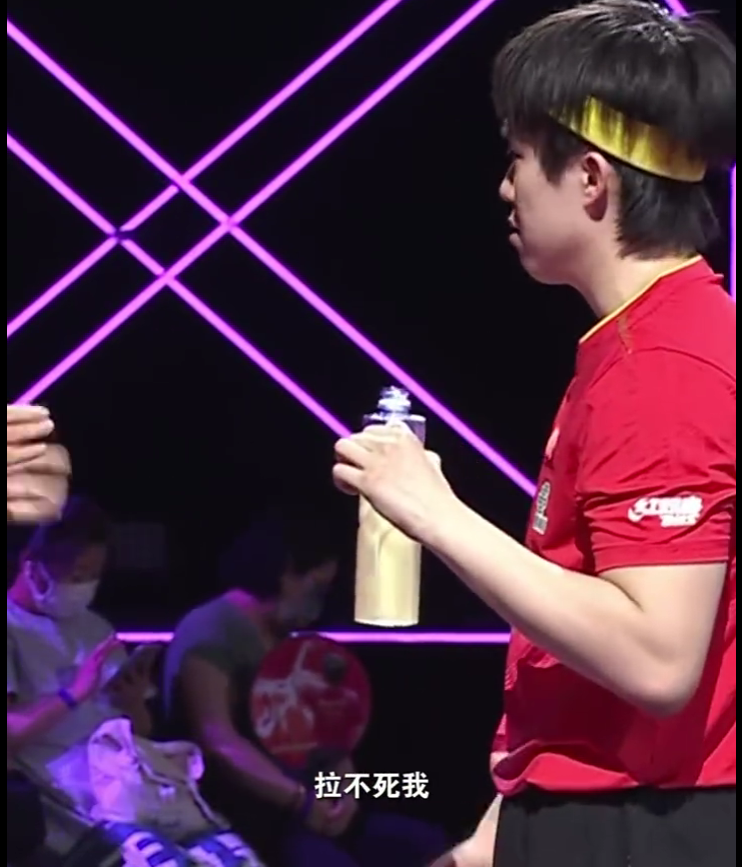 王楚钦就结, 结束了