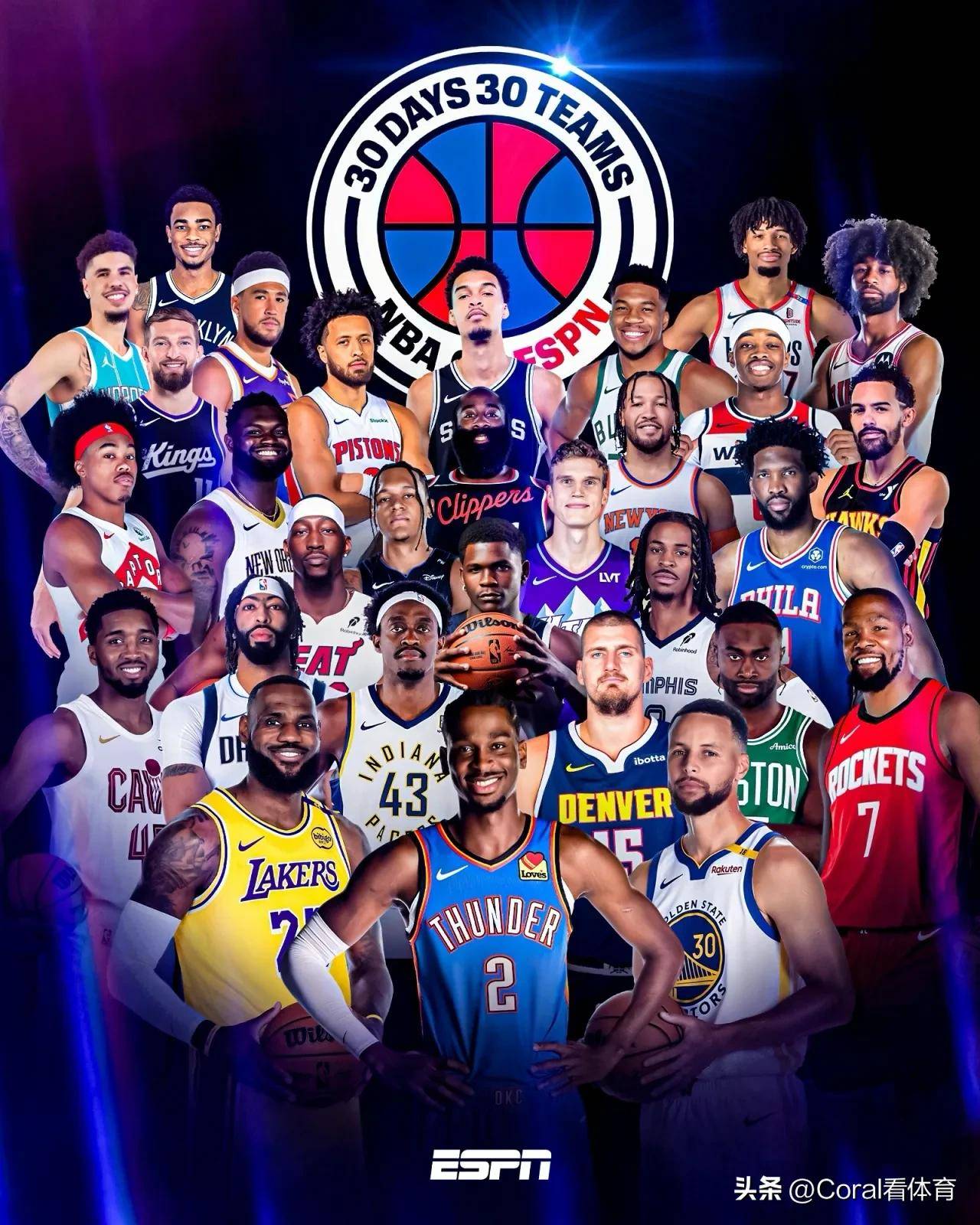 球队代表, 实现了荣誉