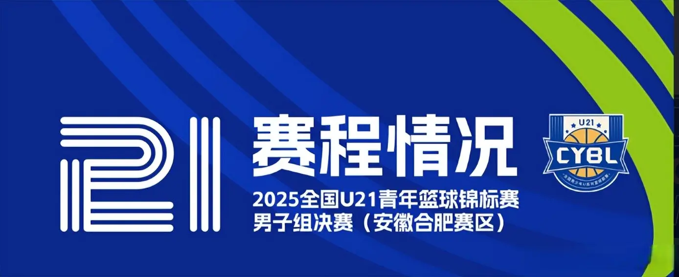 组中, 的淘汰赛