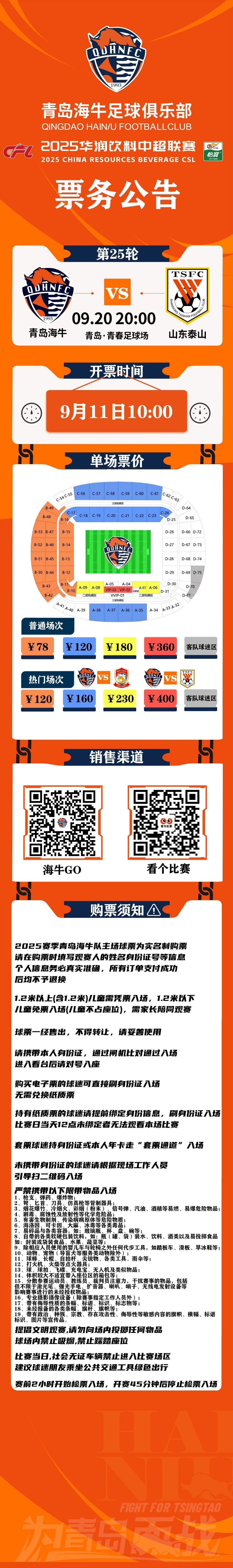 img, 切实保障海