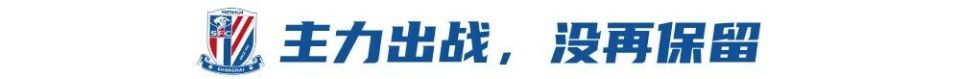 首发阵容出, inews, 刘诚宇表现
